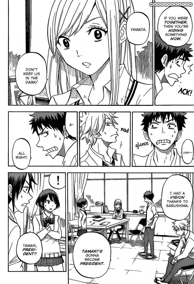 Yamada-kun to 7-nin no Majo Chapter 59 18